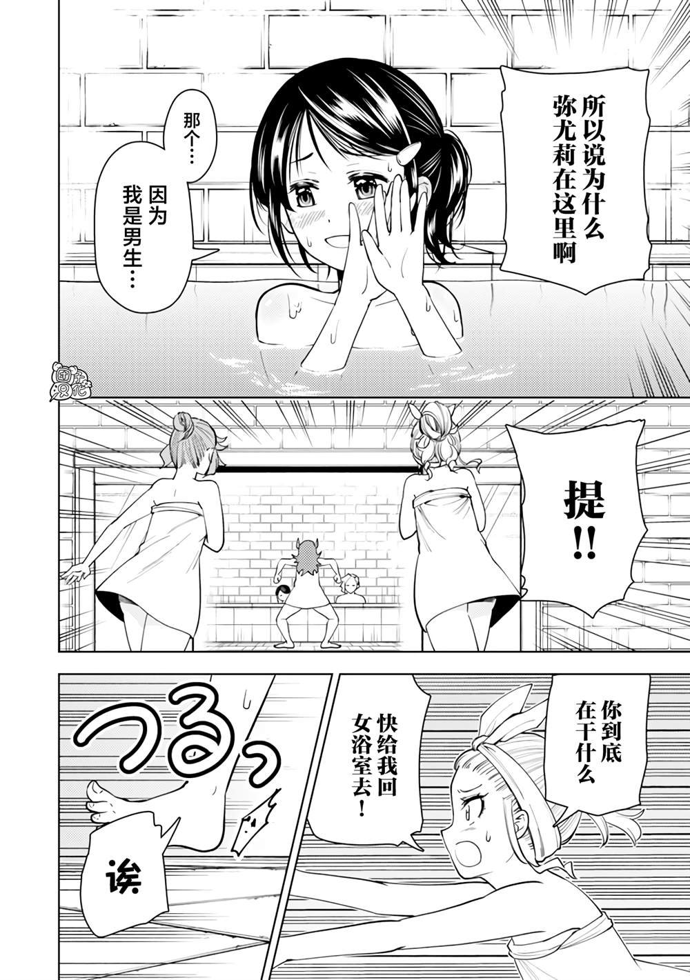 第55话