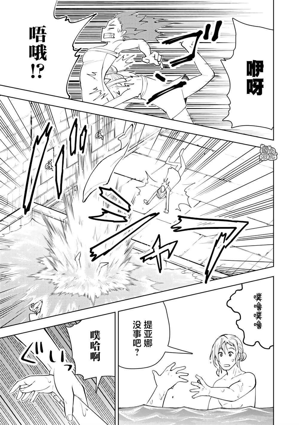 第55话