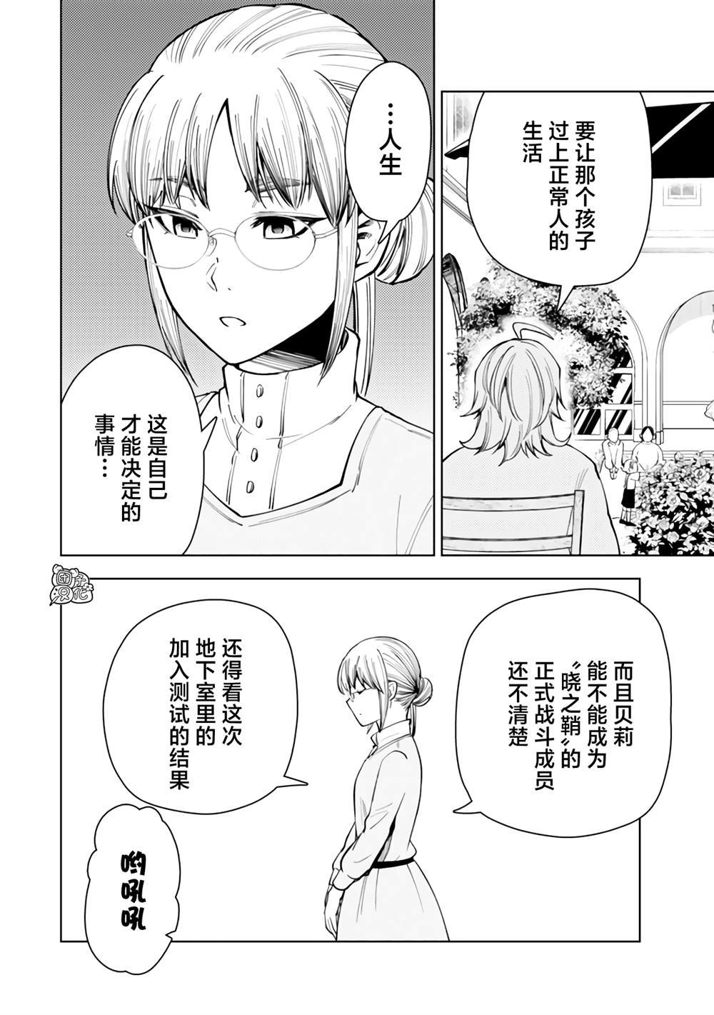 第55话