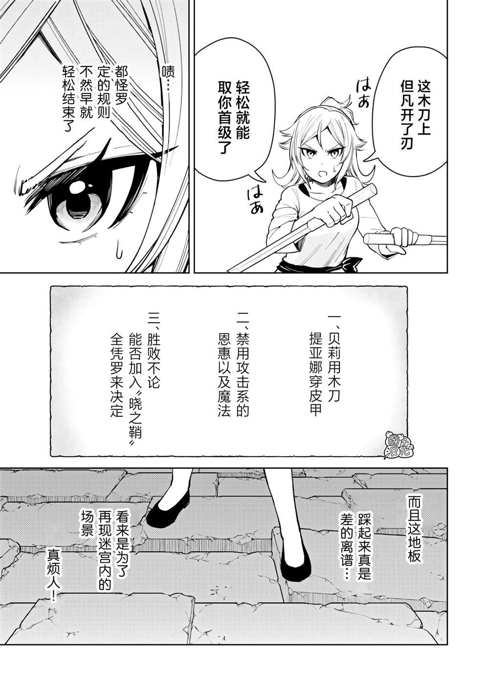 第55话