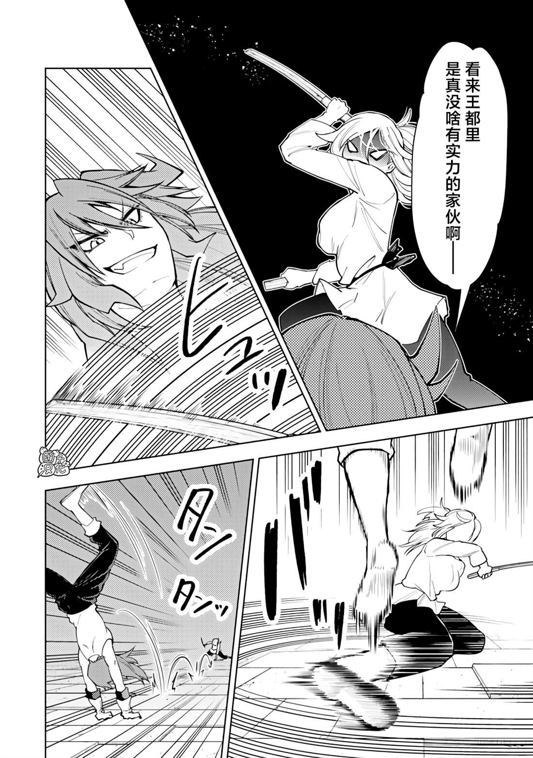 第56话