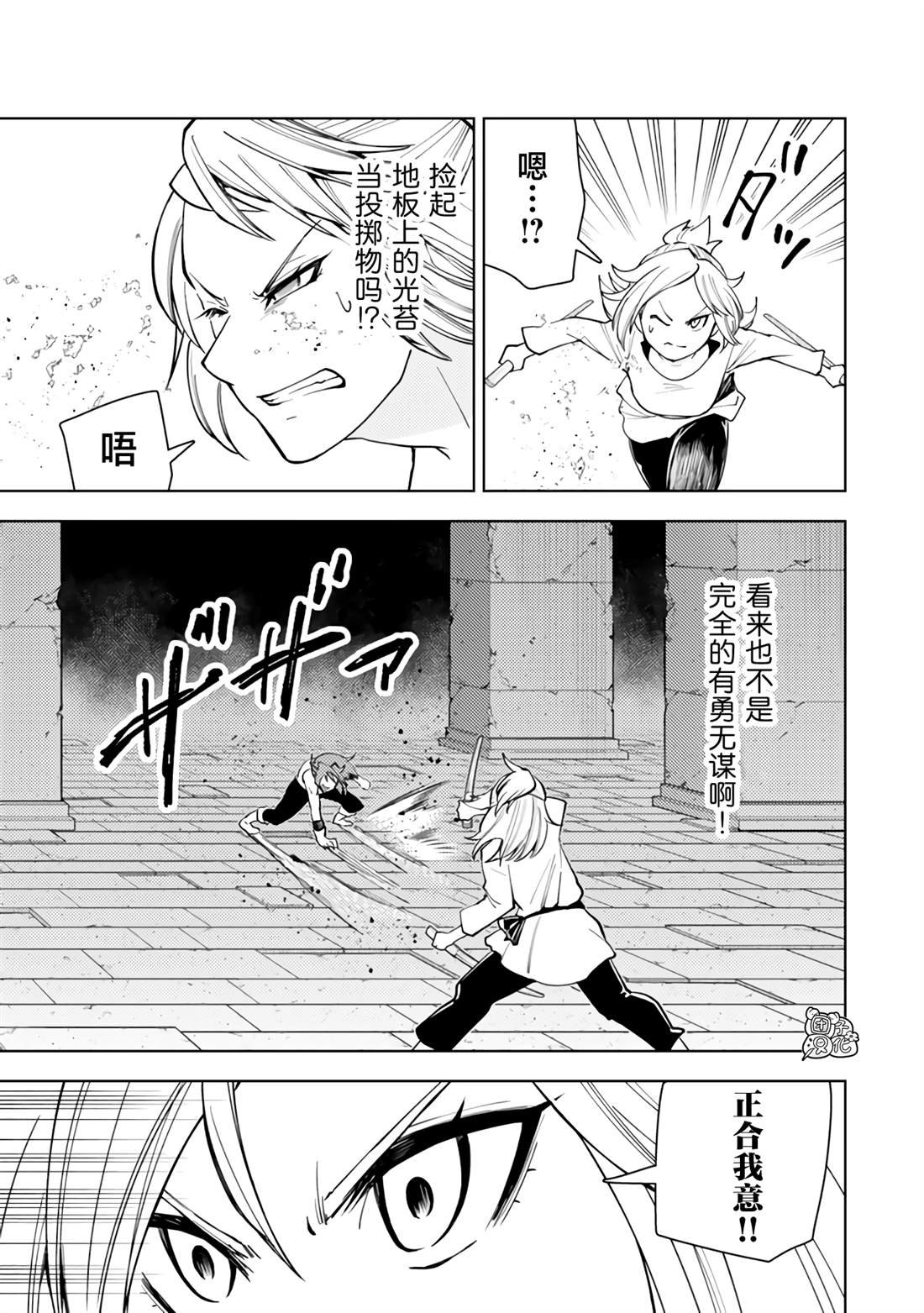 第56话