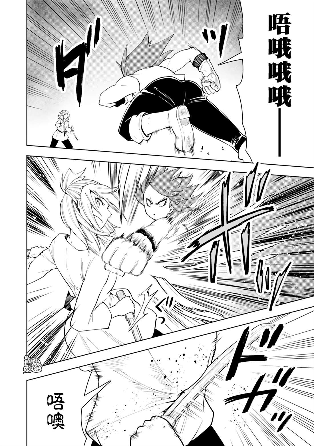 第56话