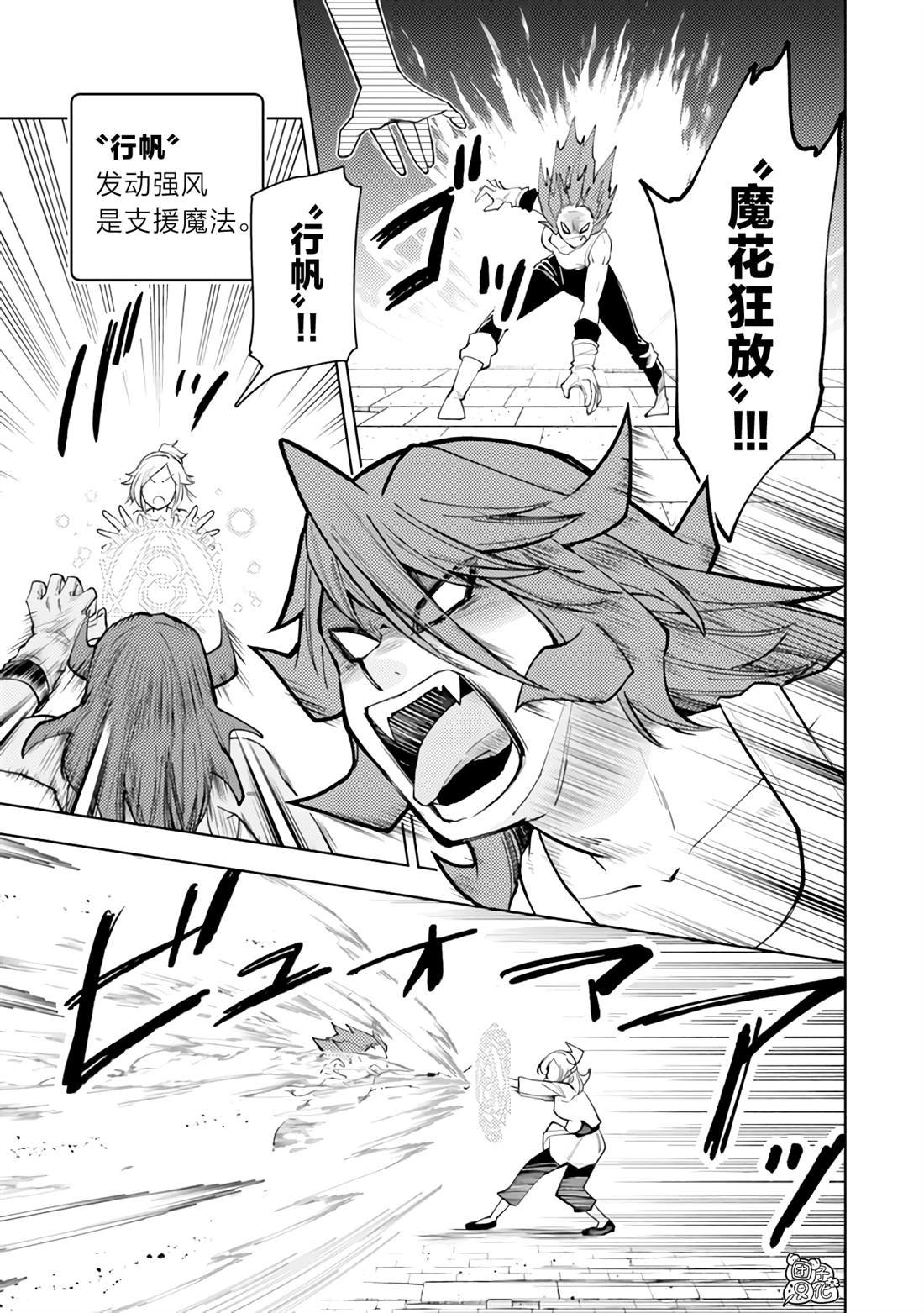 第56话