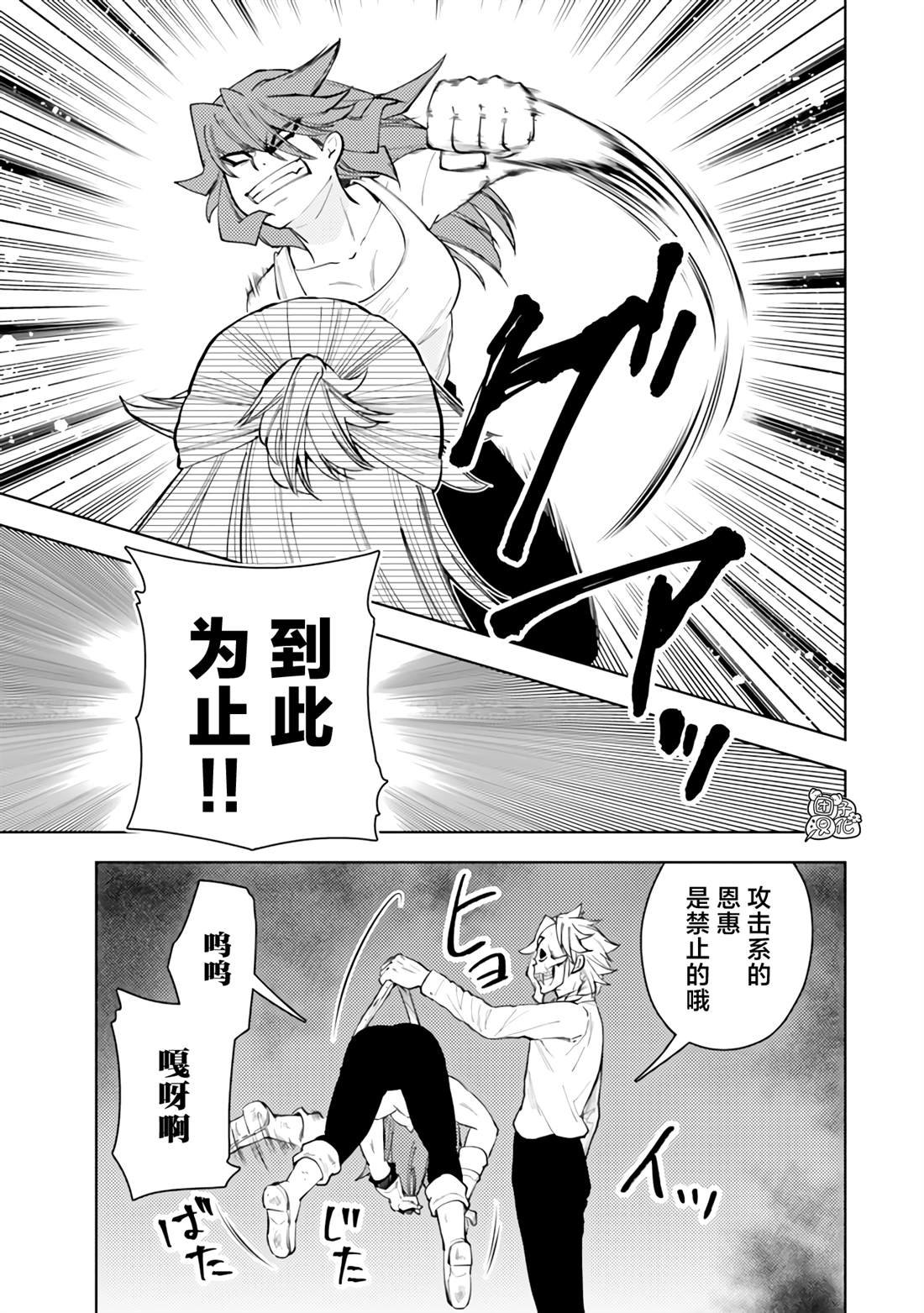 第56话