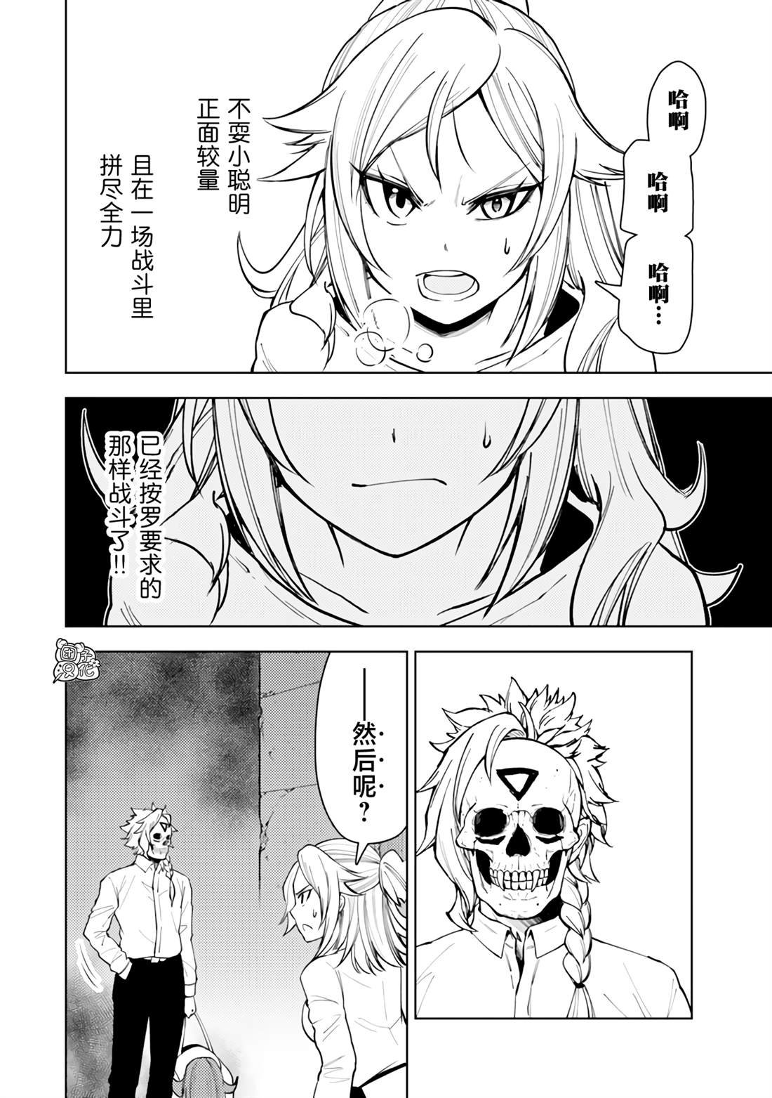 第56话