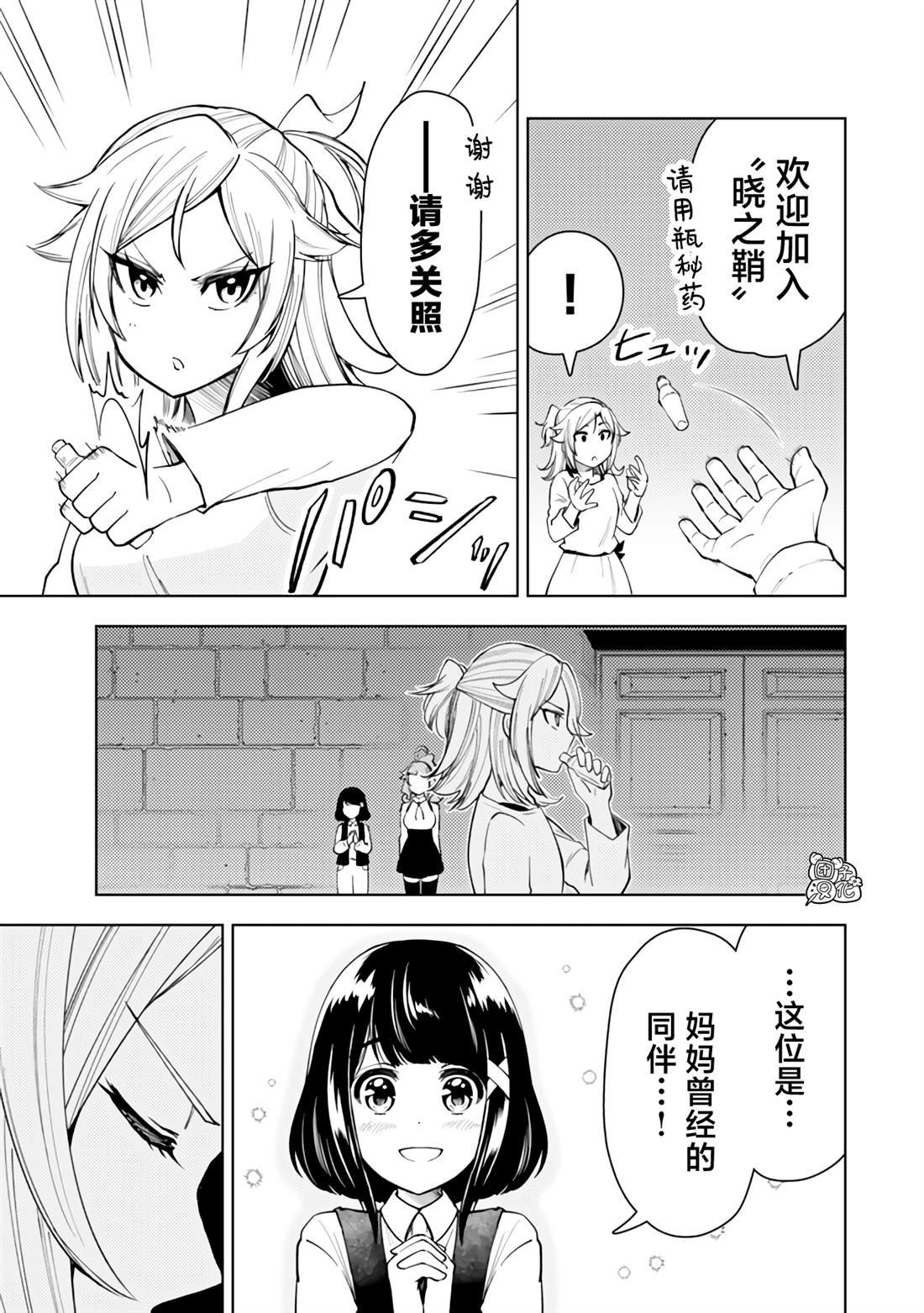 第56话