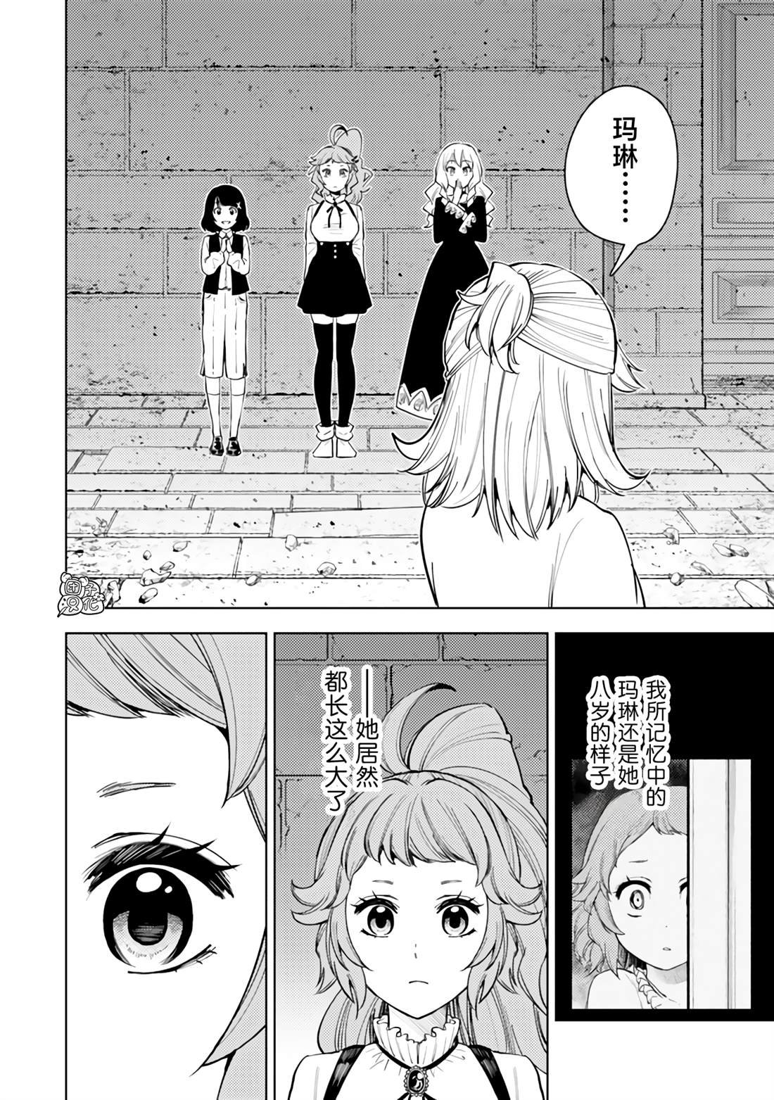 第56话