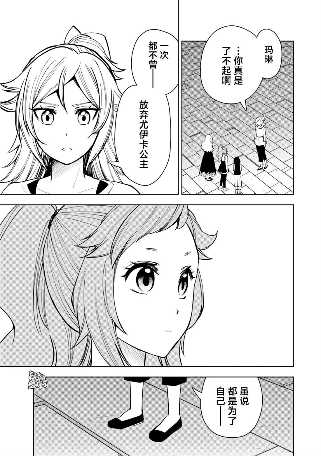 第56话