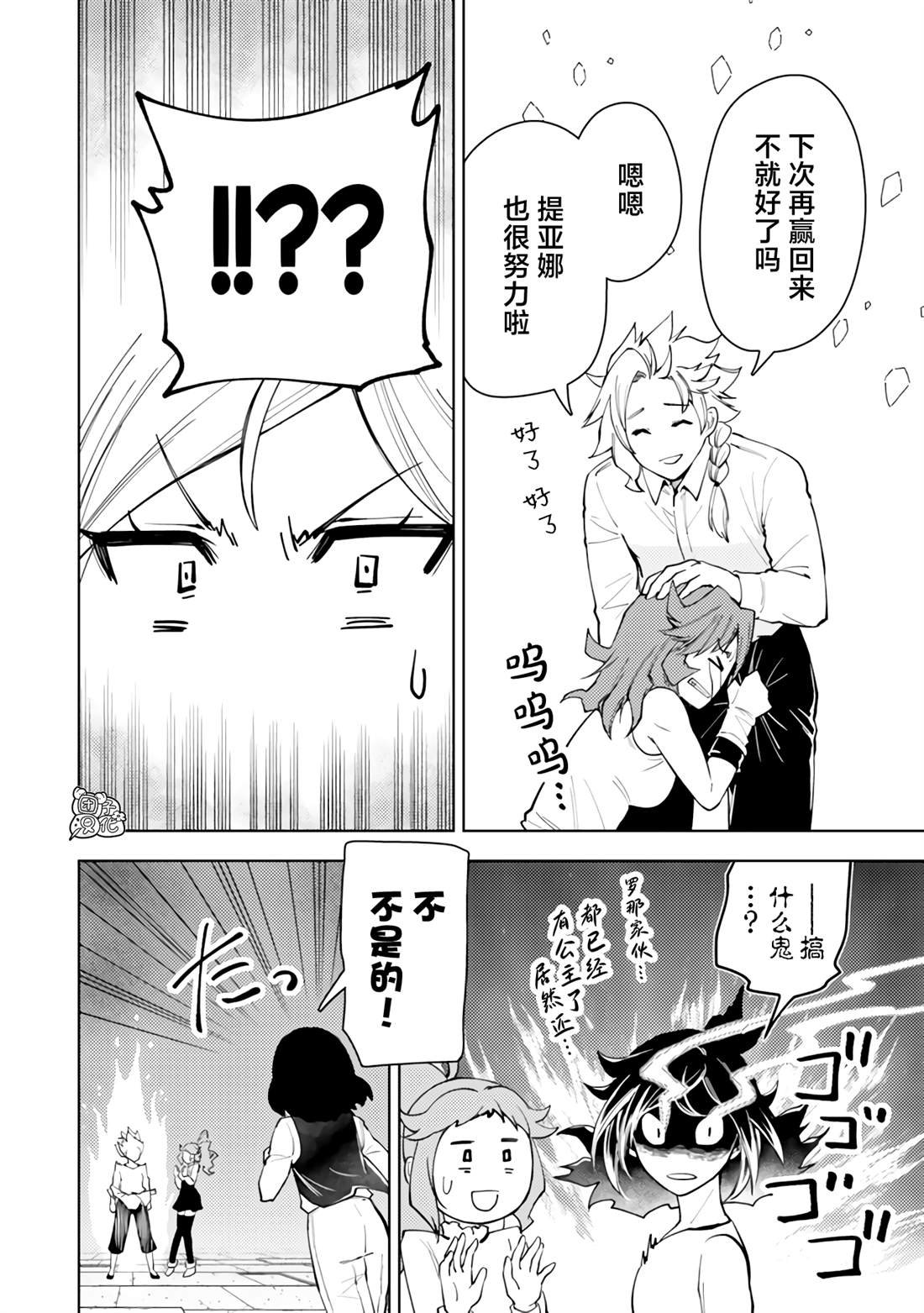 第56话
