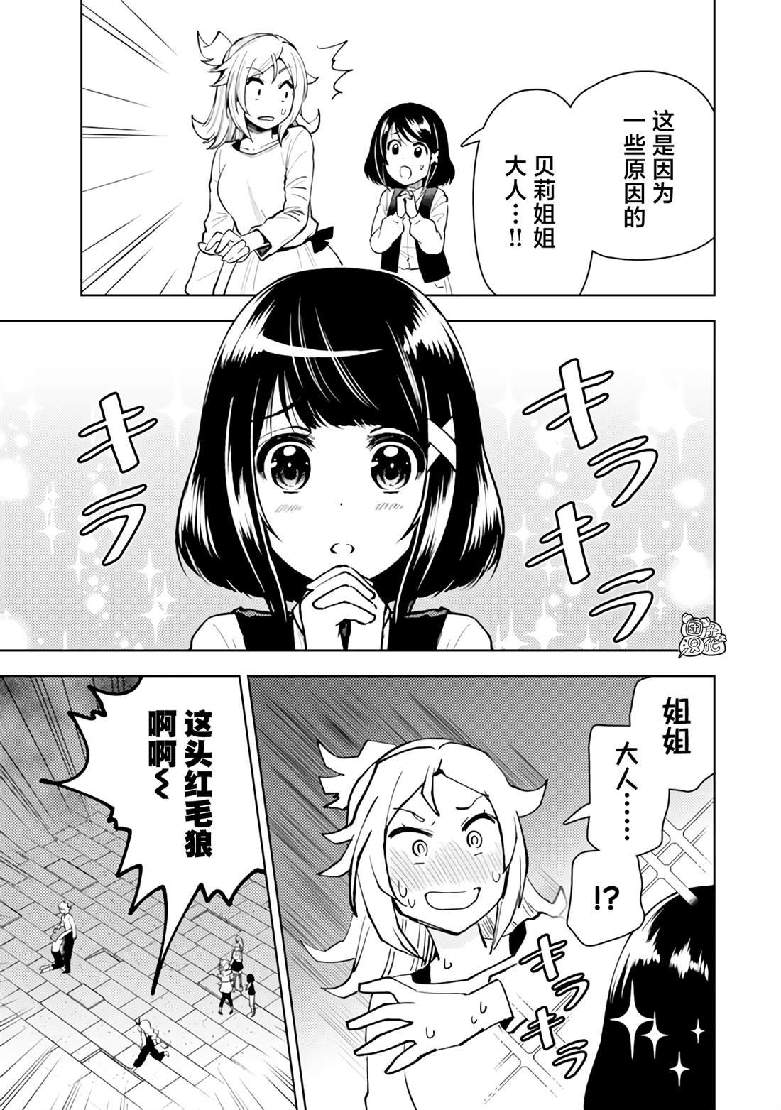 第56话
