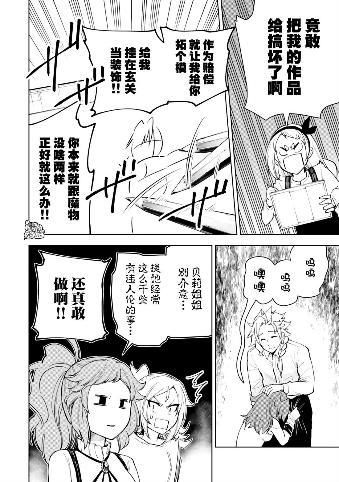 第56话