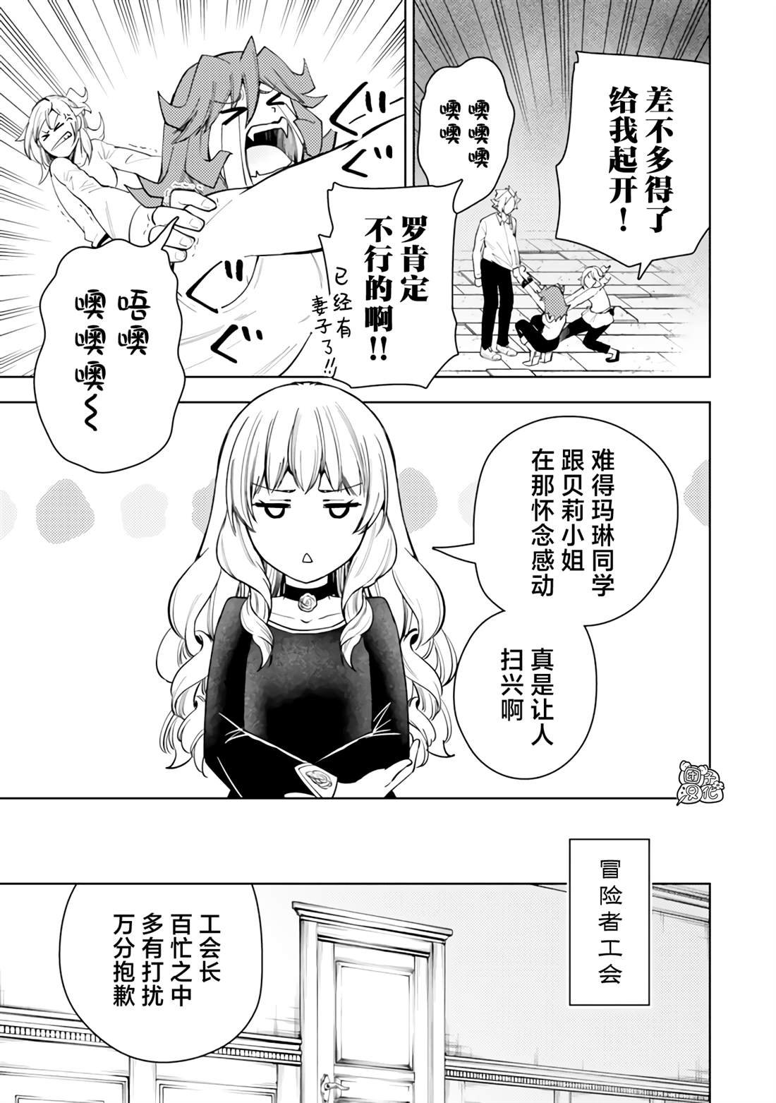 第56话