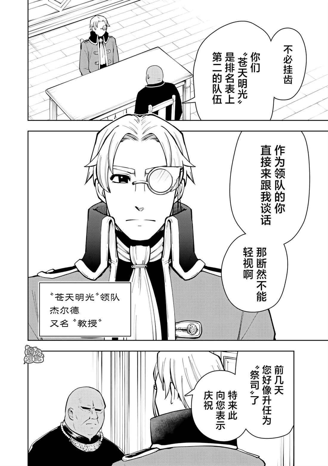 第56话