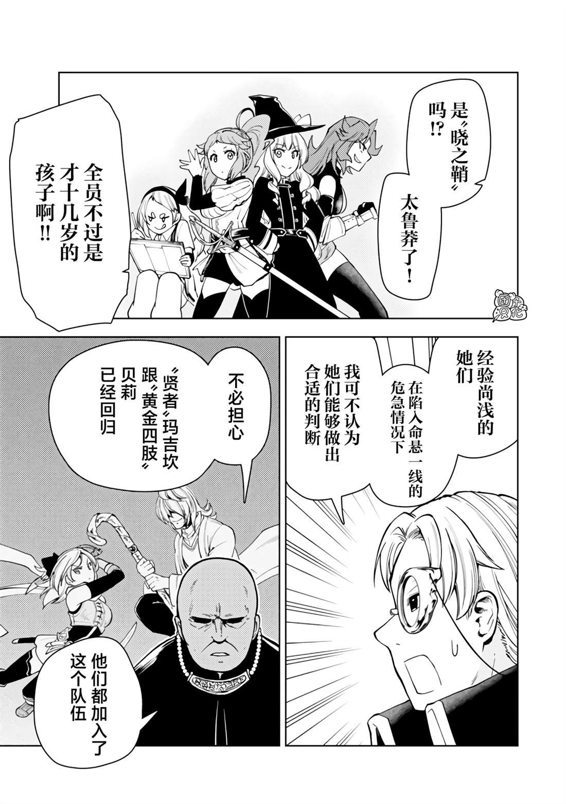第56话