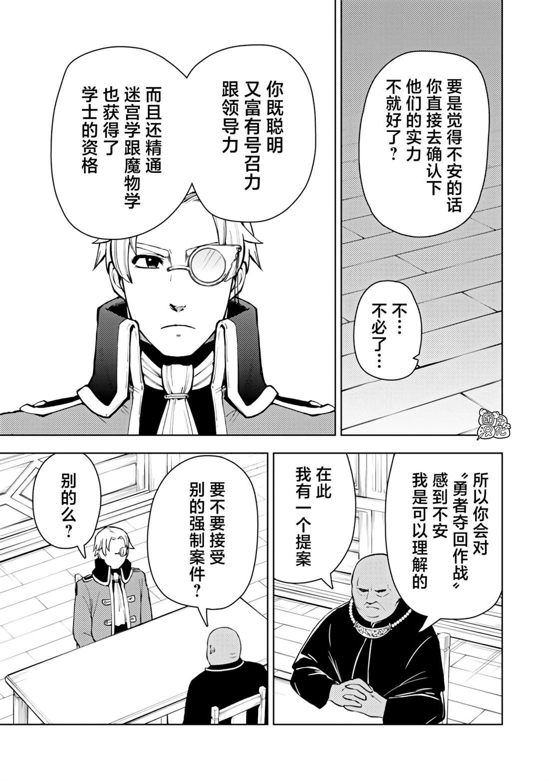第56话