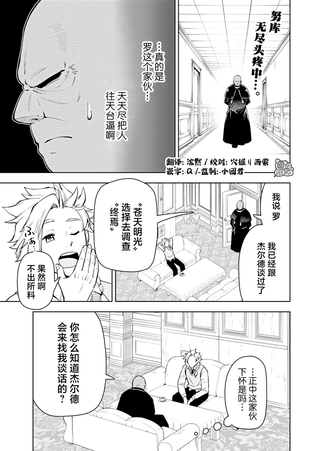 第57话