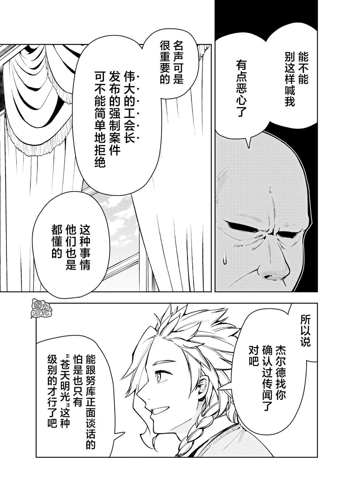 第57话