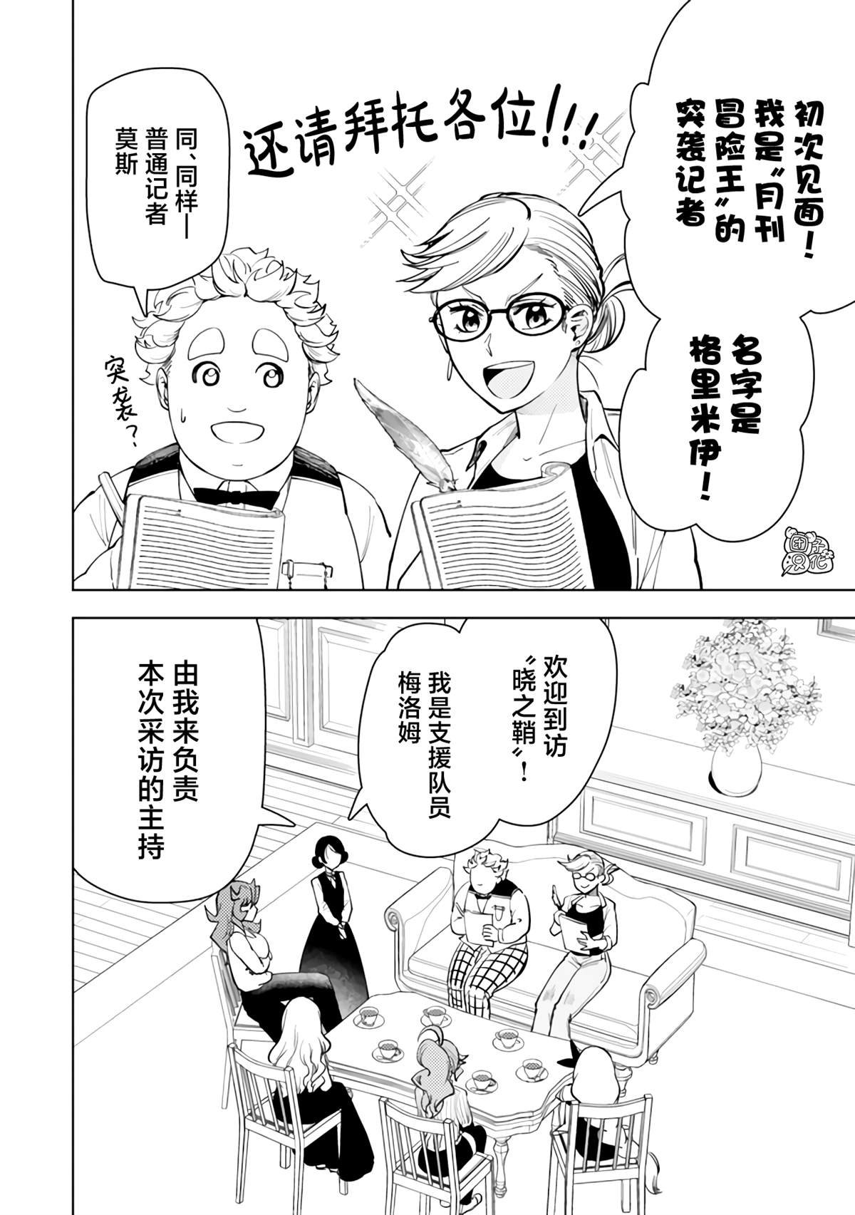 第57话