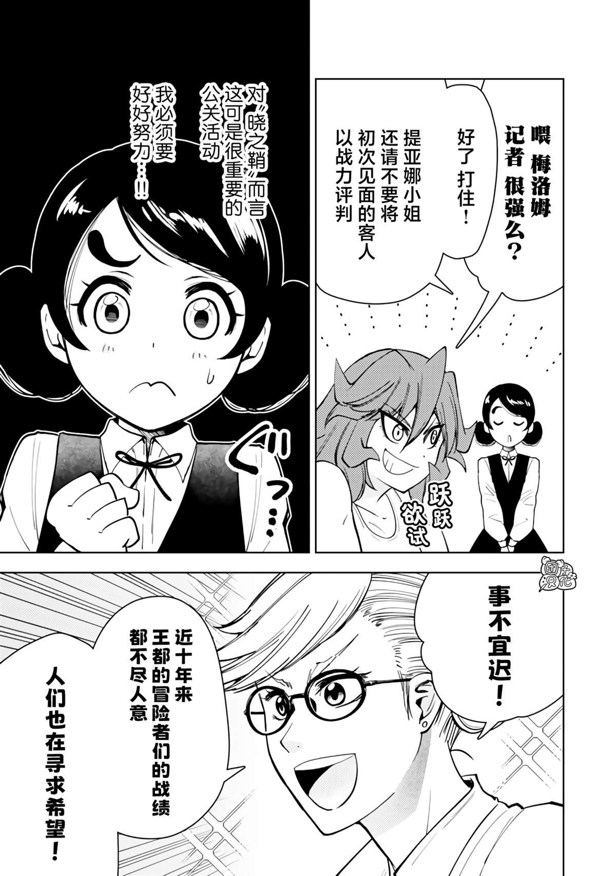 第57话