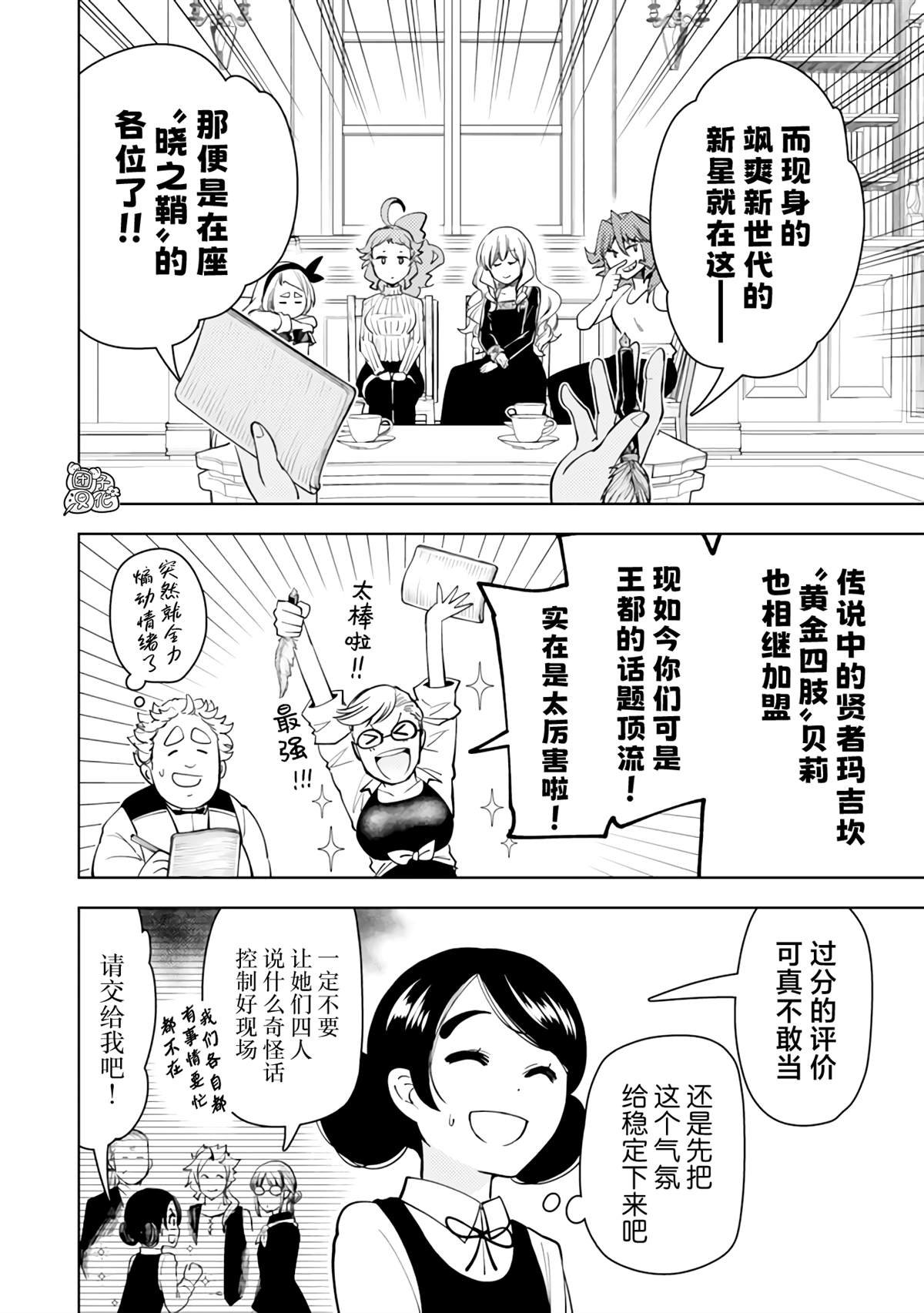 第57话