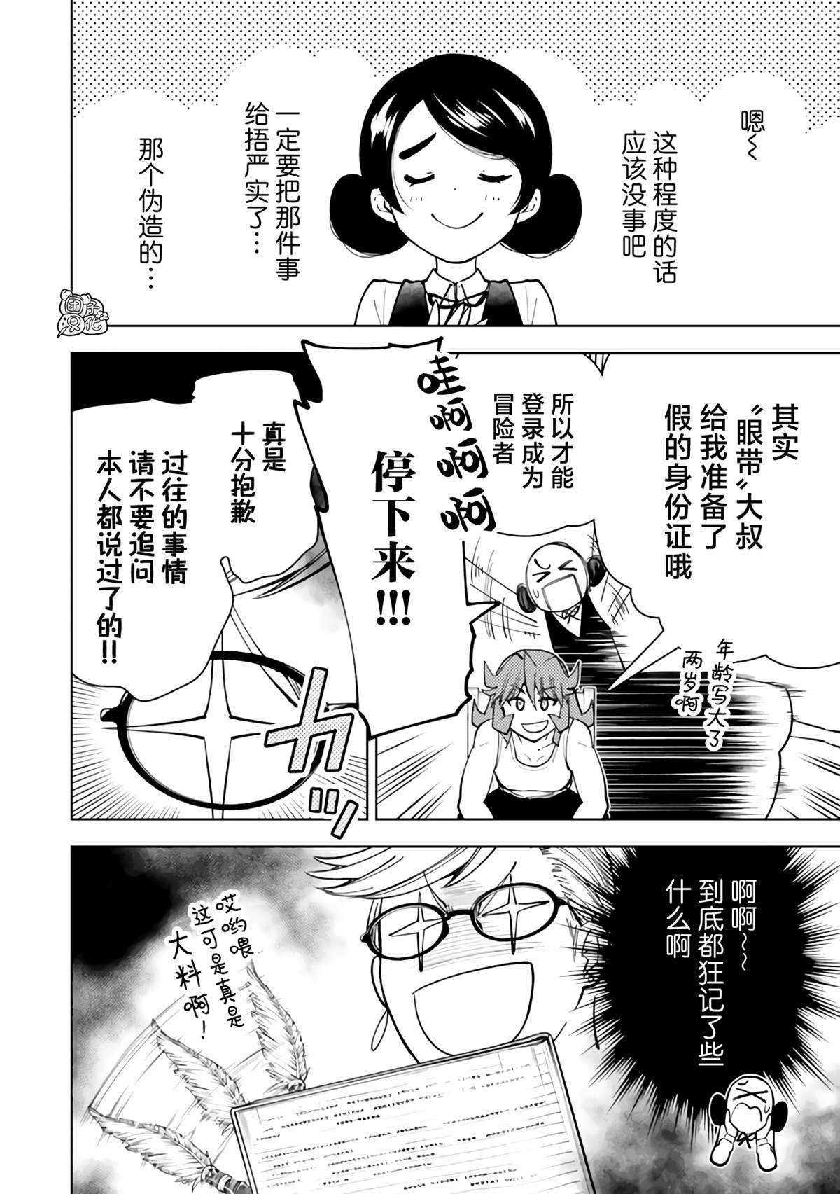 第57话