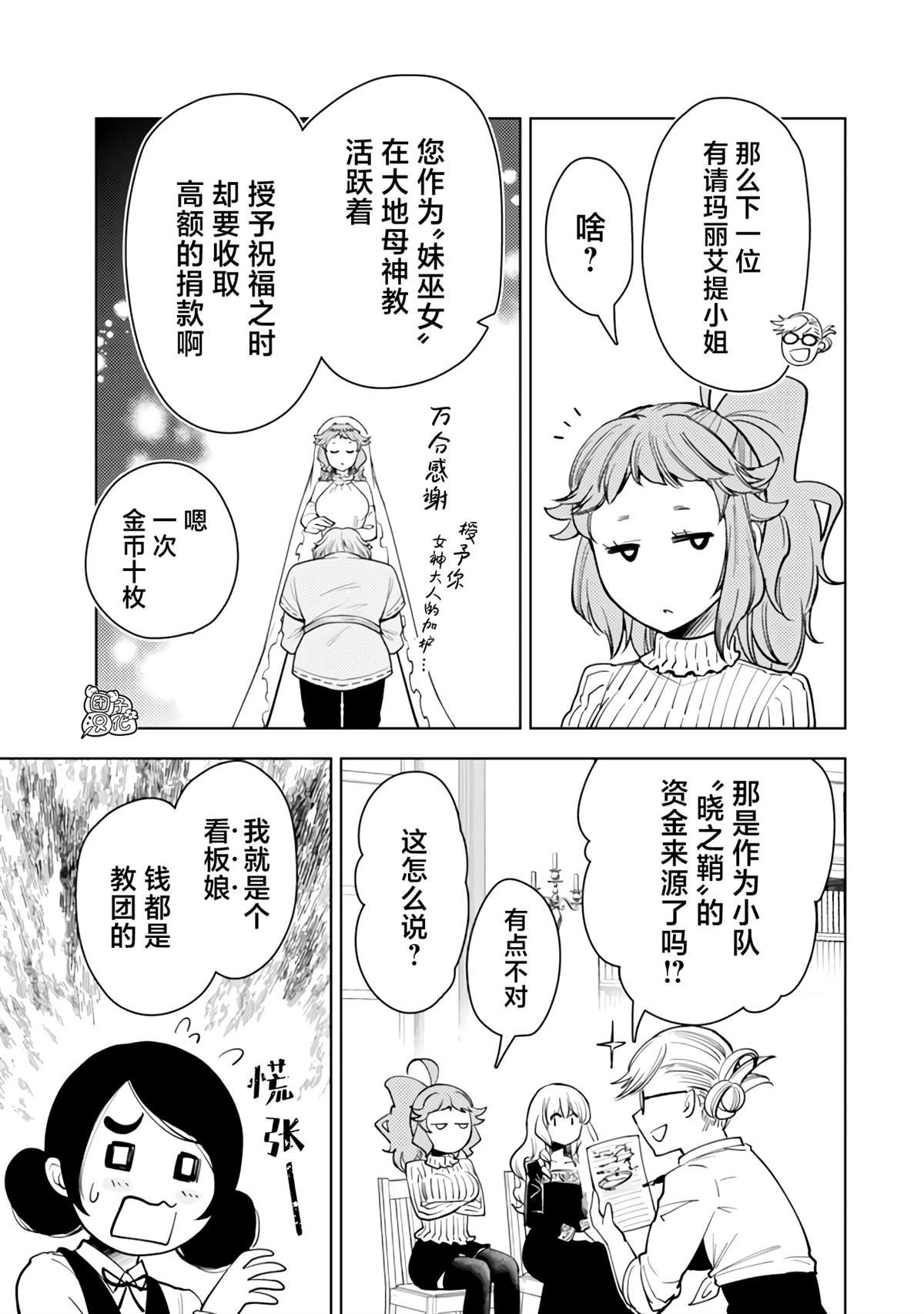 第57话