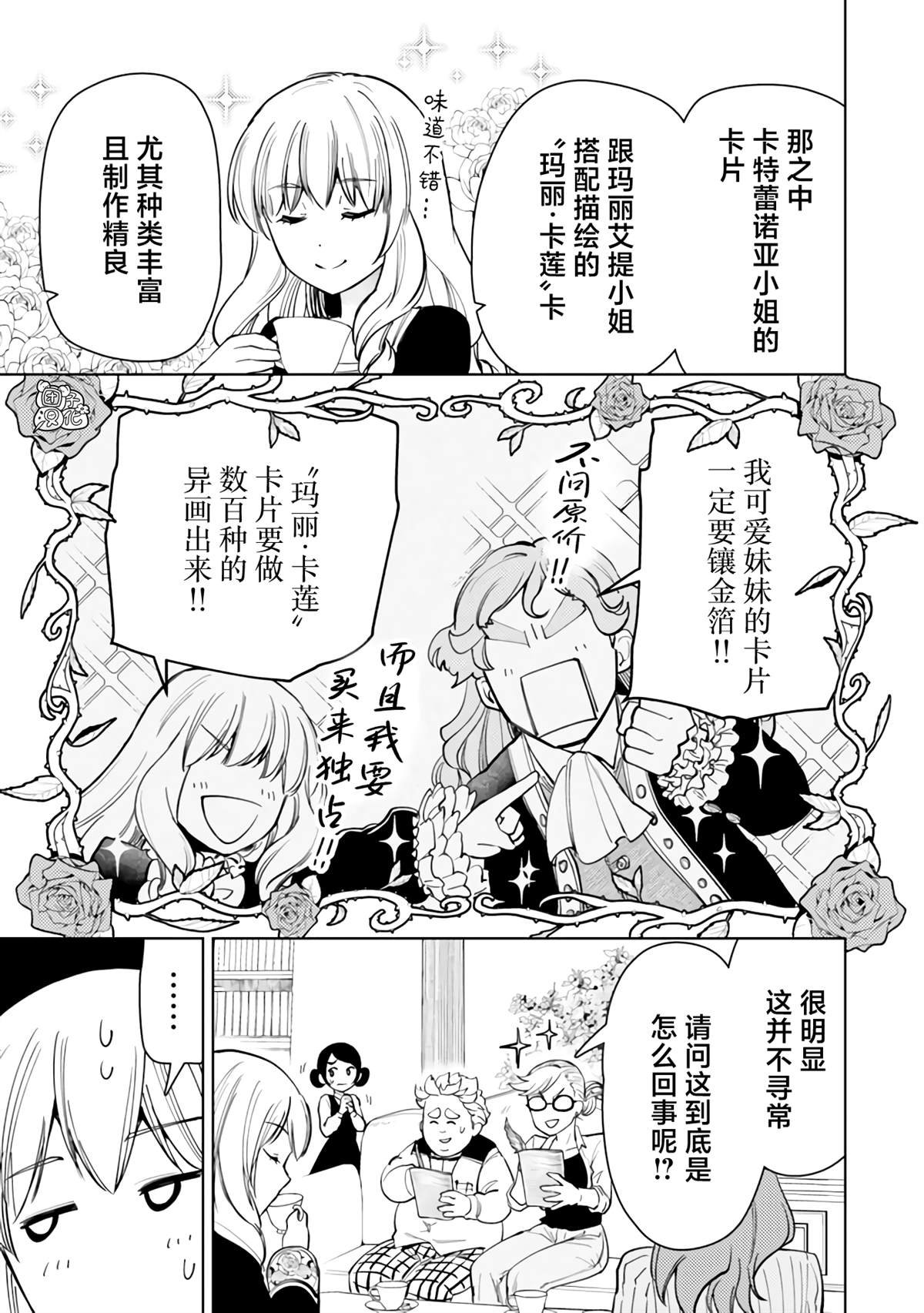 第57话