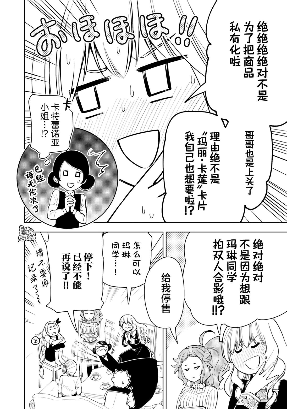 第57话