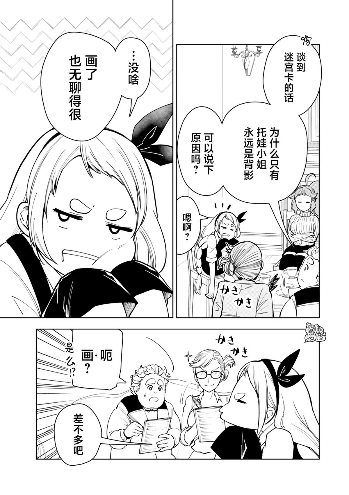第57话