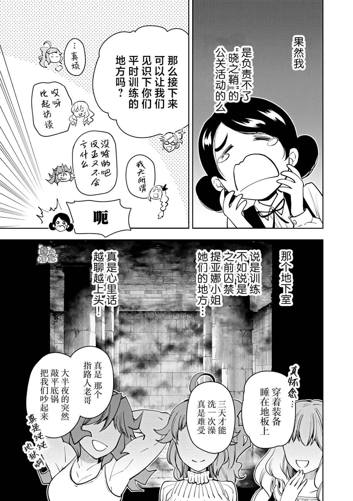 第57话