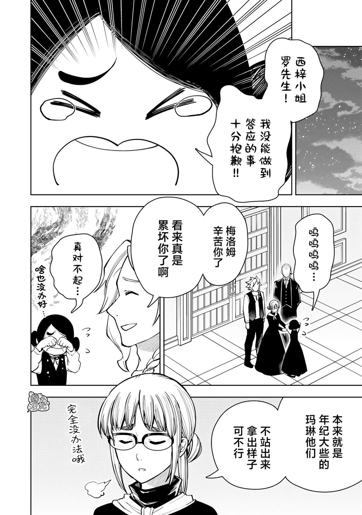 第57话
