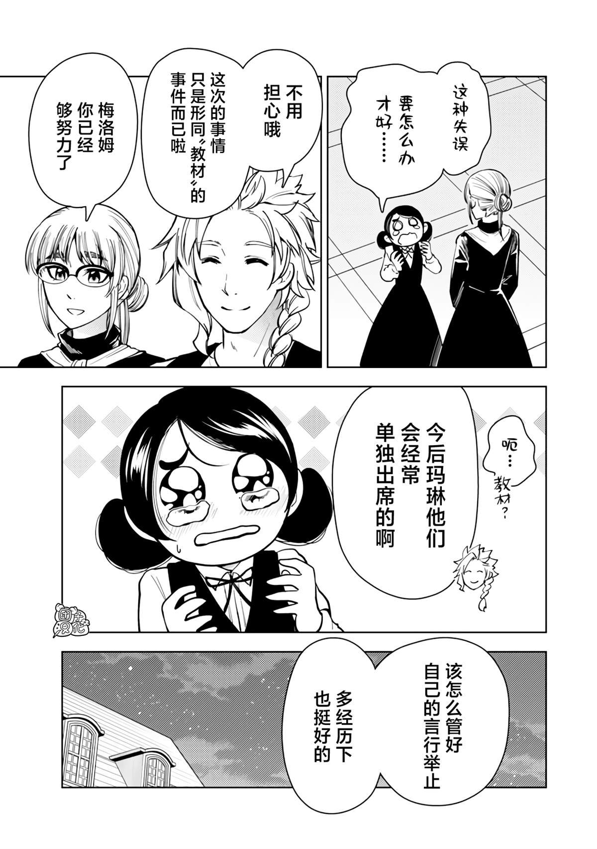 第57话