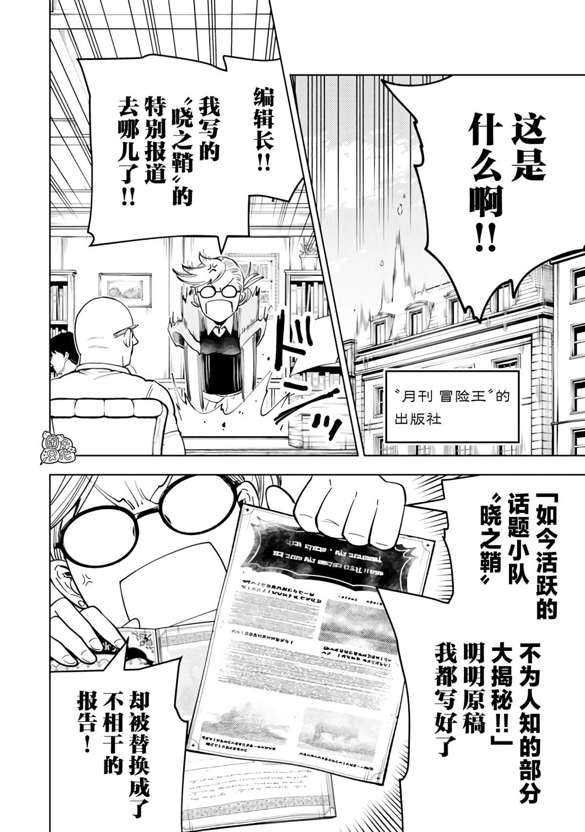 第57话
