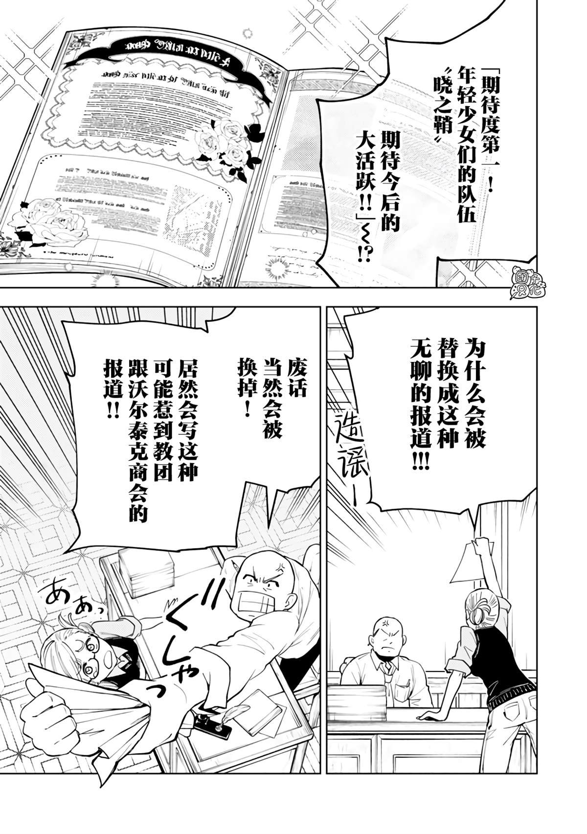 第57话