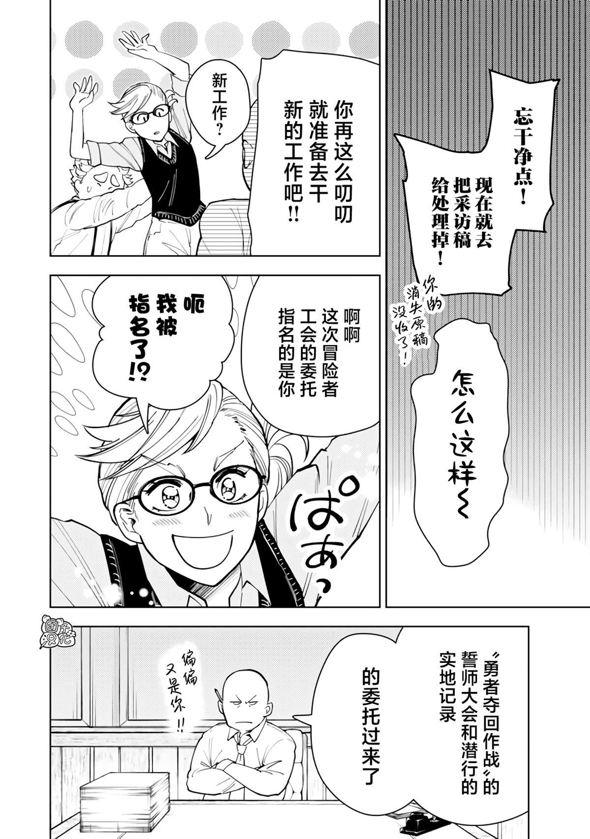 第57话