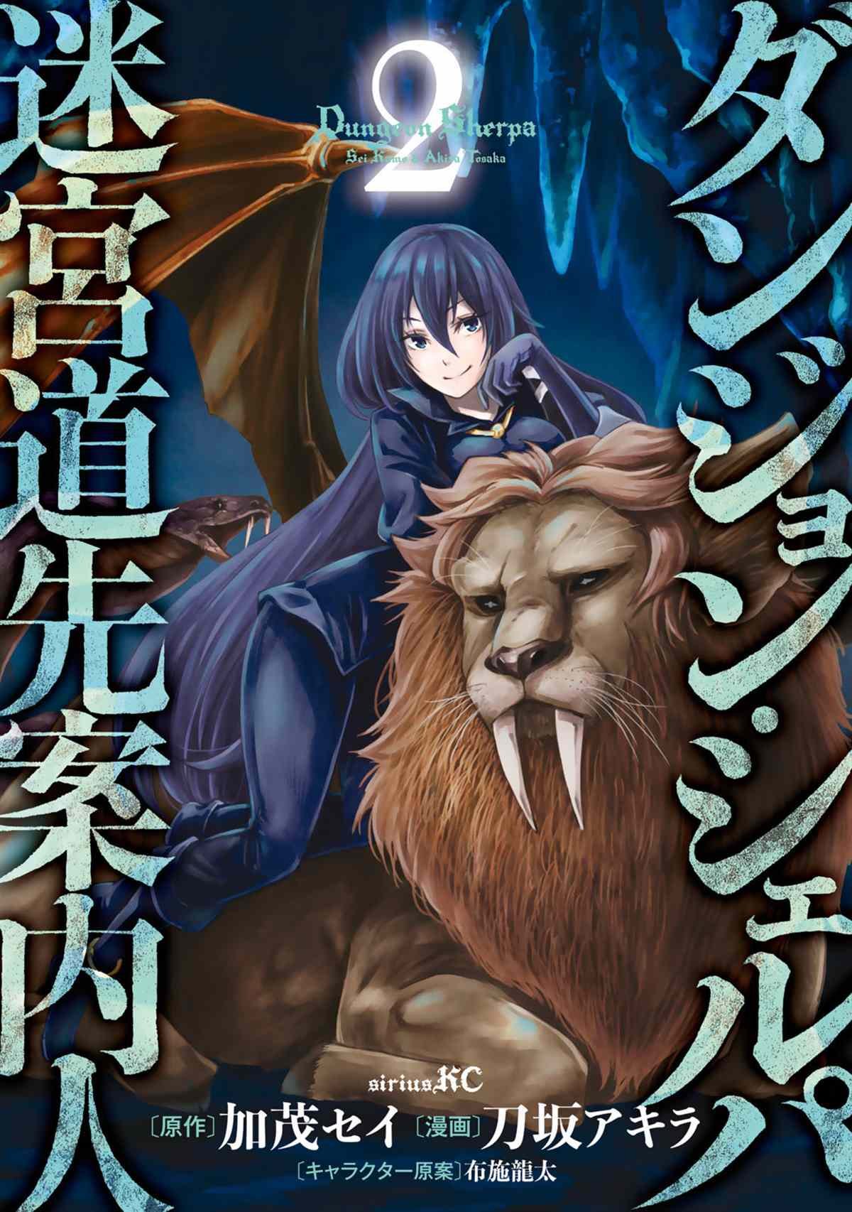 第5话