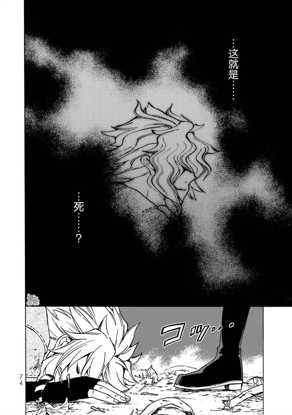 第7话