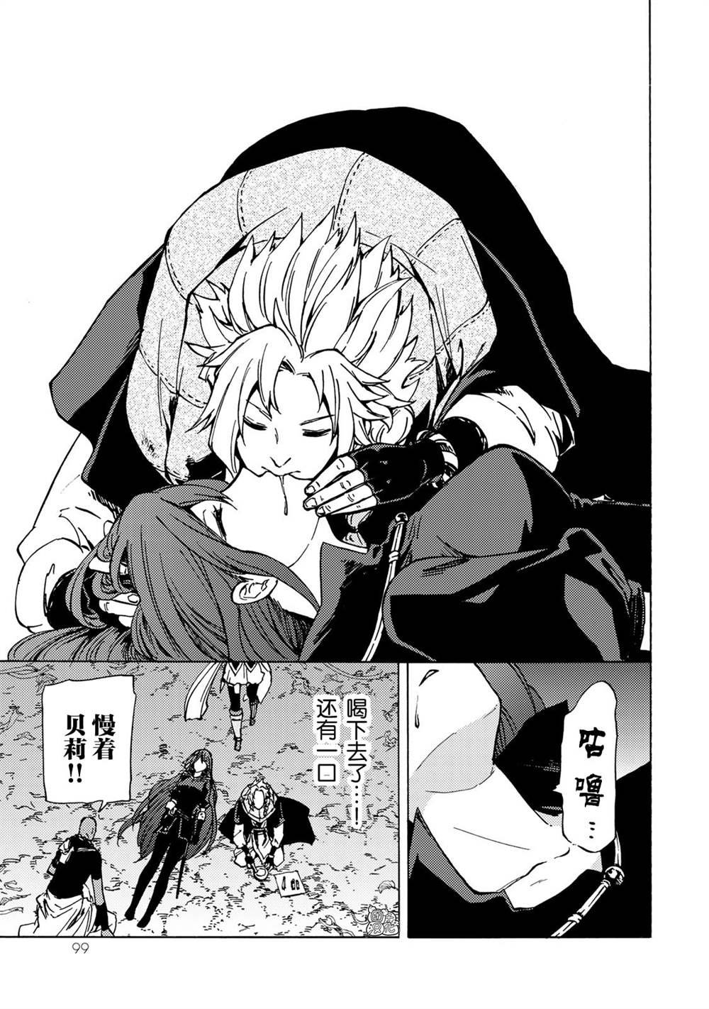 第7话