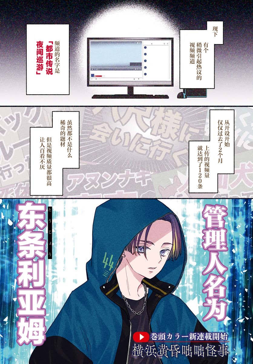 第1话