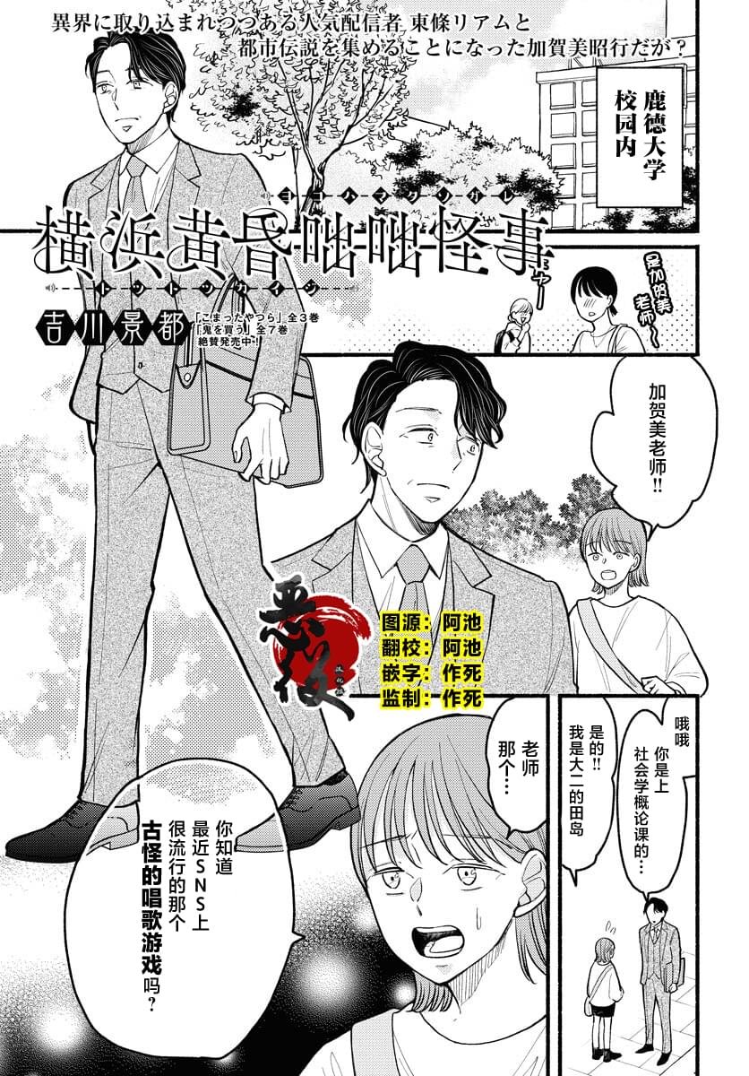 第5话
