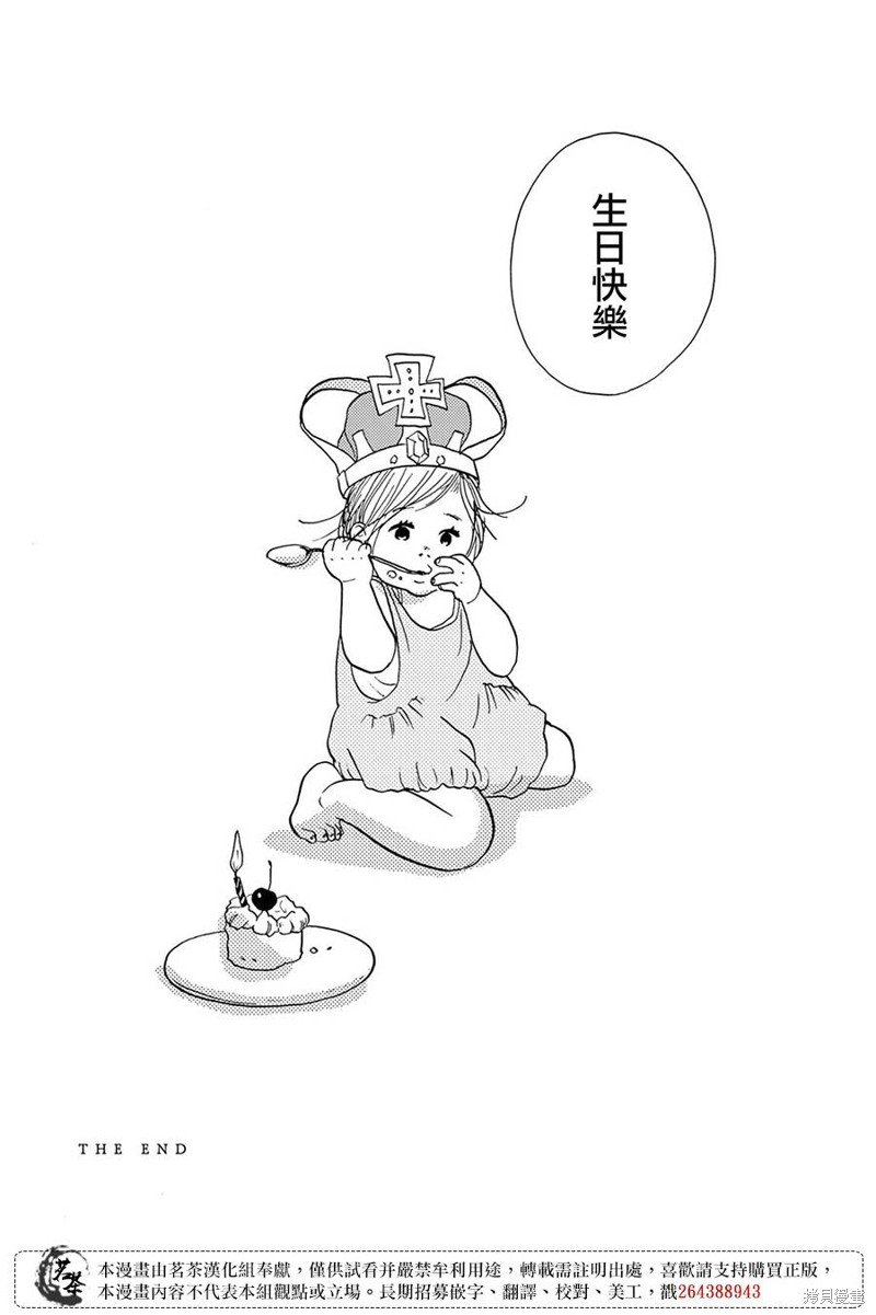 番外