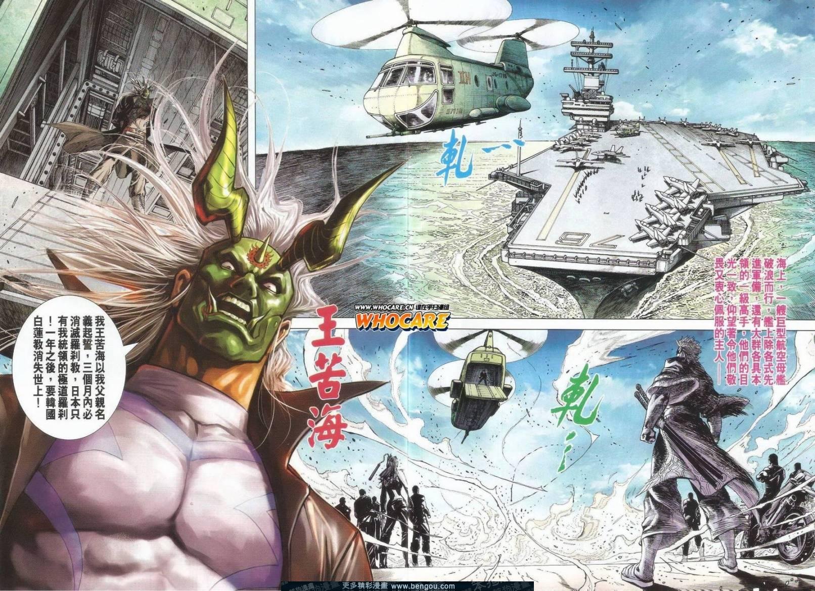 第1话