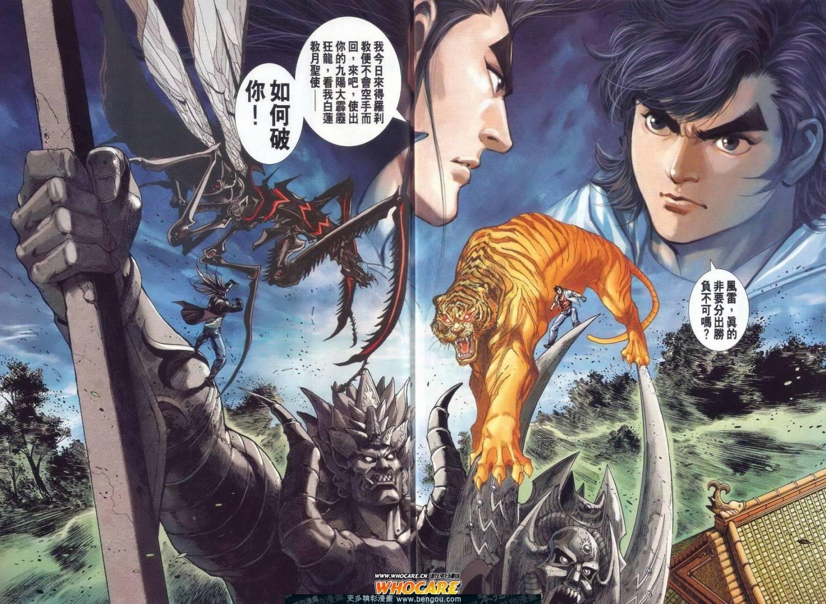 第1话
