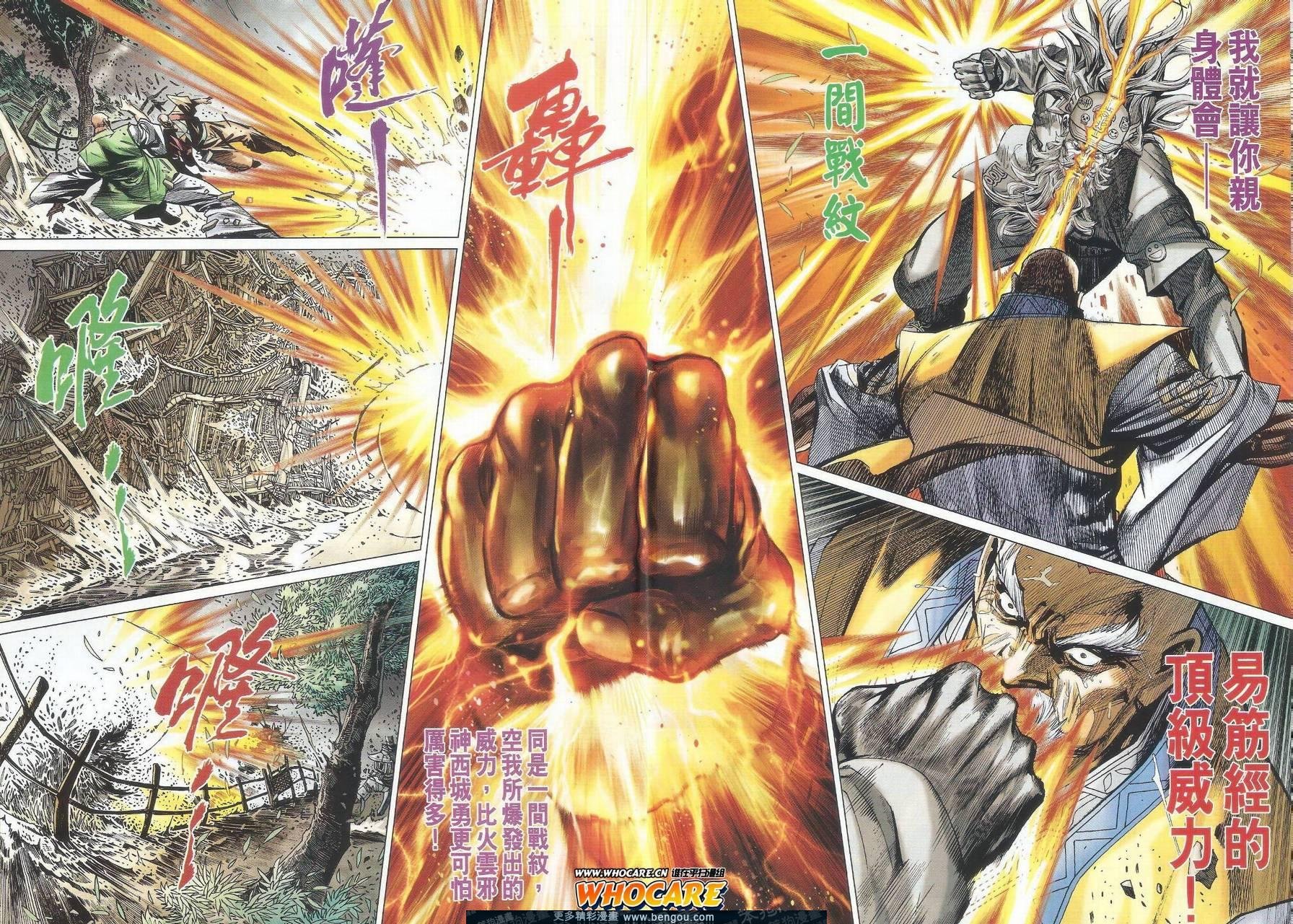 第10话