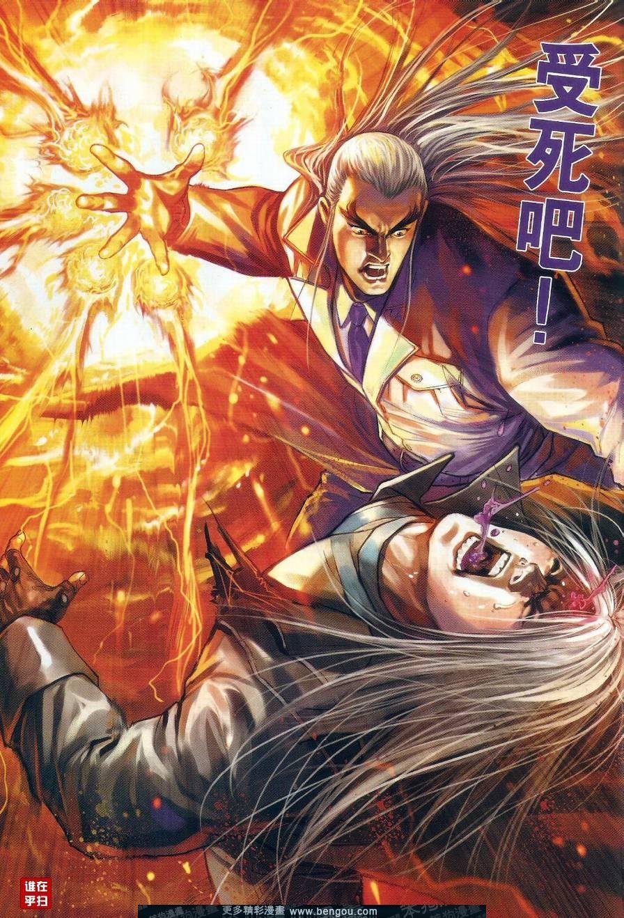第10话