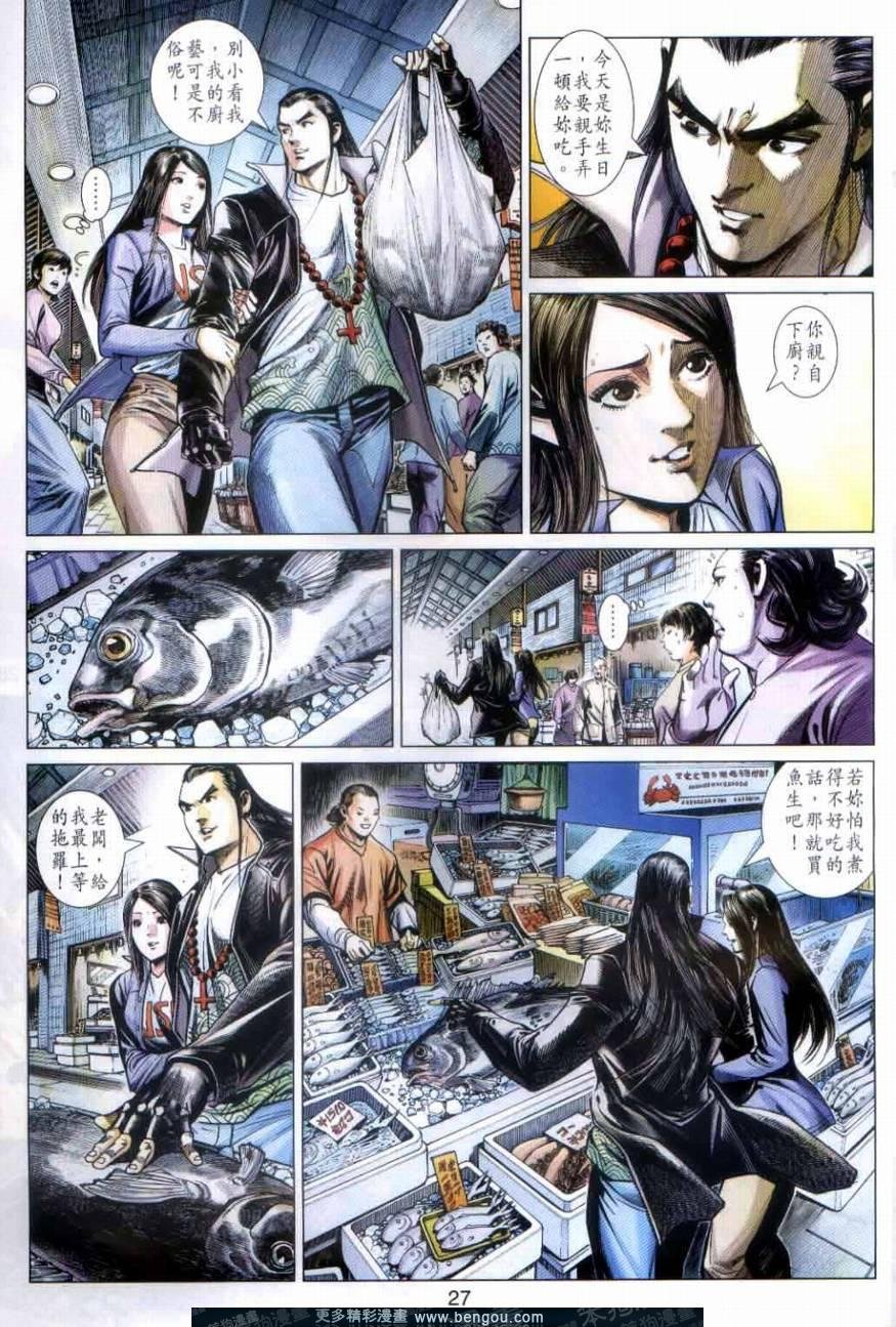 第11话