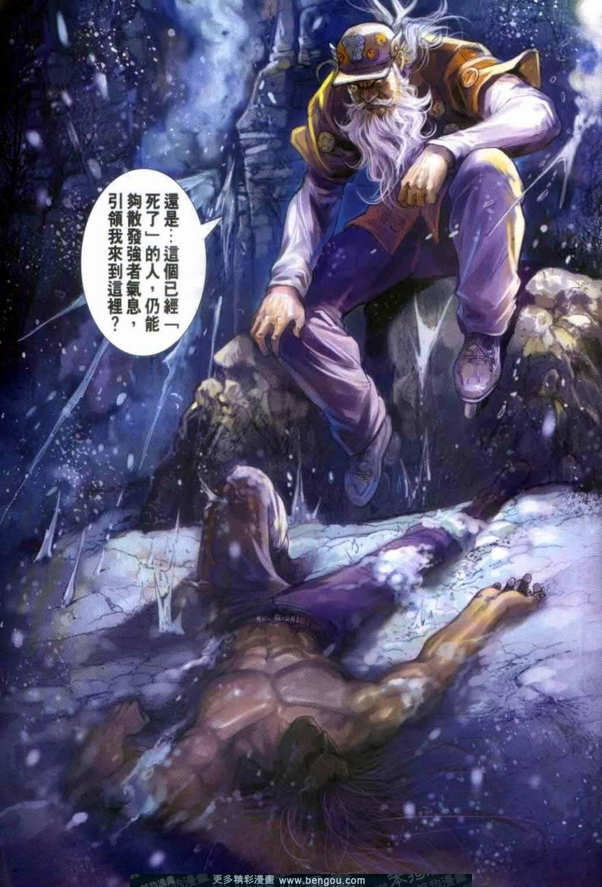 第11话