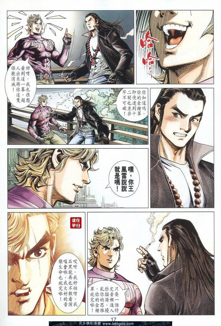 第13话