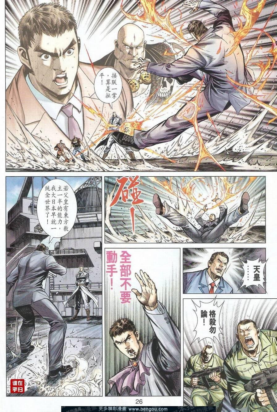 第13话